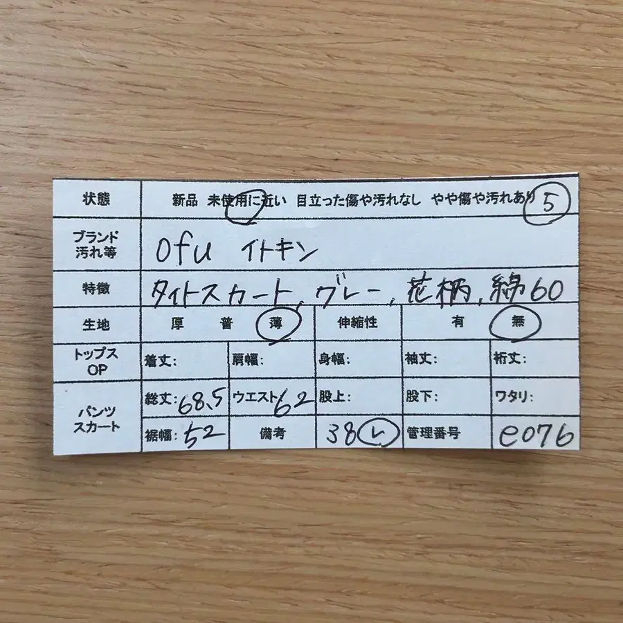 2번째 상품 이미지