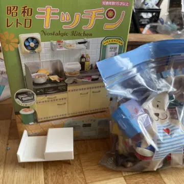 모음집 리멘트 쇼와 레트로 주방