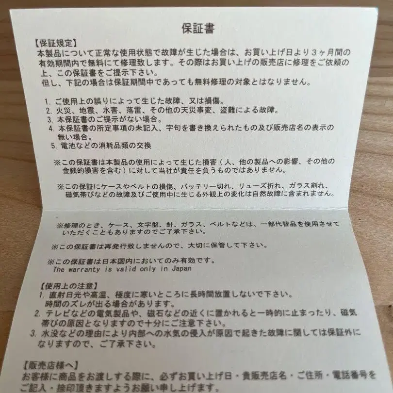 12번째 상품 이미지