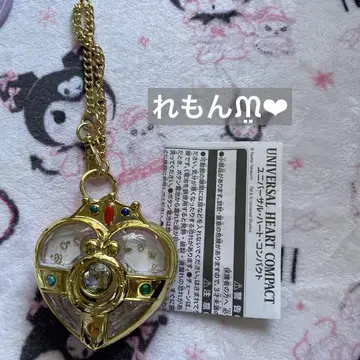 세일러문 유니버셜 하트 컴팩트