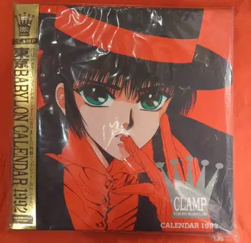 CLAMP 1992년 달력