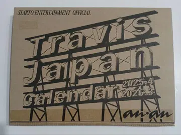 TravisJapan 2025 달력 미개봉 새상품