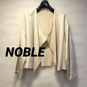 NOBLE 노블 베이지 가디건 긴팔 오픈 프론트