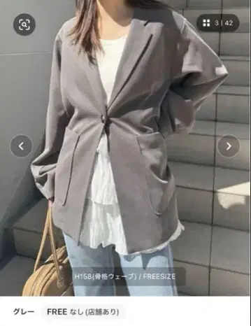 Kastane 프렌치 트윌 라이너 자켓