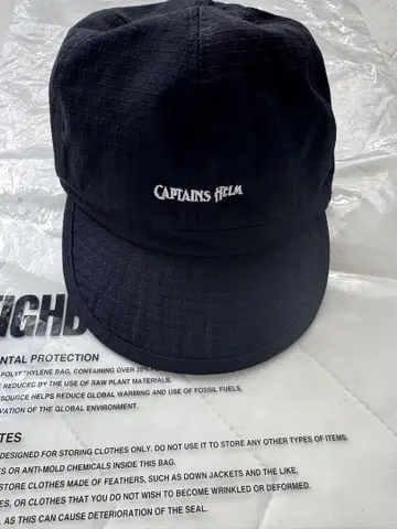 captains helm 캡