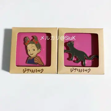 지브리 파크 한정판 아야와 마녀 핀 배지 핀즈 아야 토마스 세트