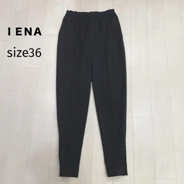 IENA 이에나 센터 프레스 스트레치 테이퍼드 팬츠 36 일본제