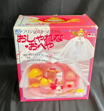 프린세스 카토짱, 세련된 방