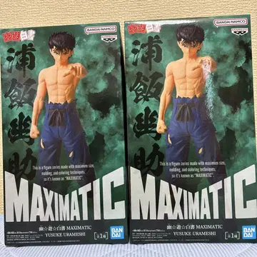 반다이 MAXIMATIC 우라이 유스케 피규어 2종 세트