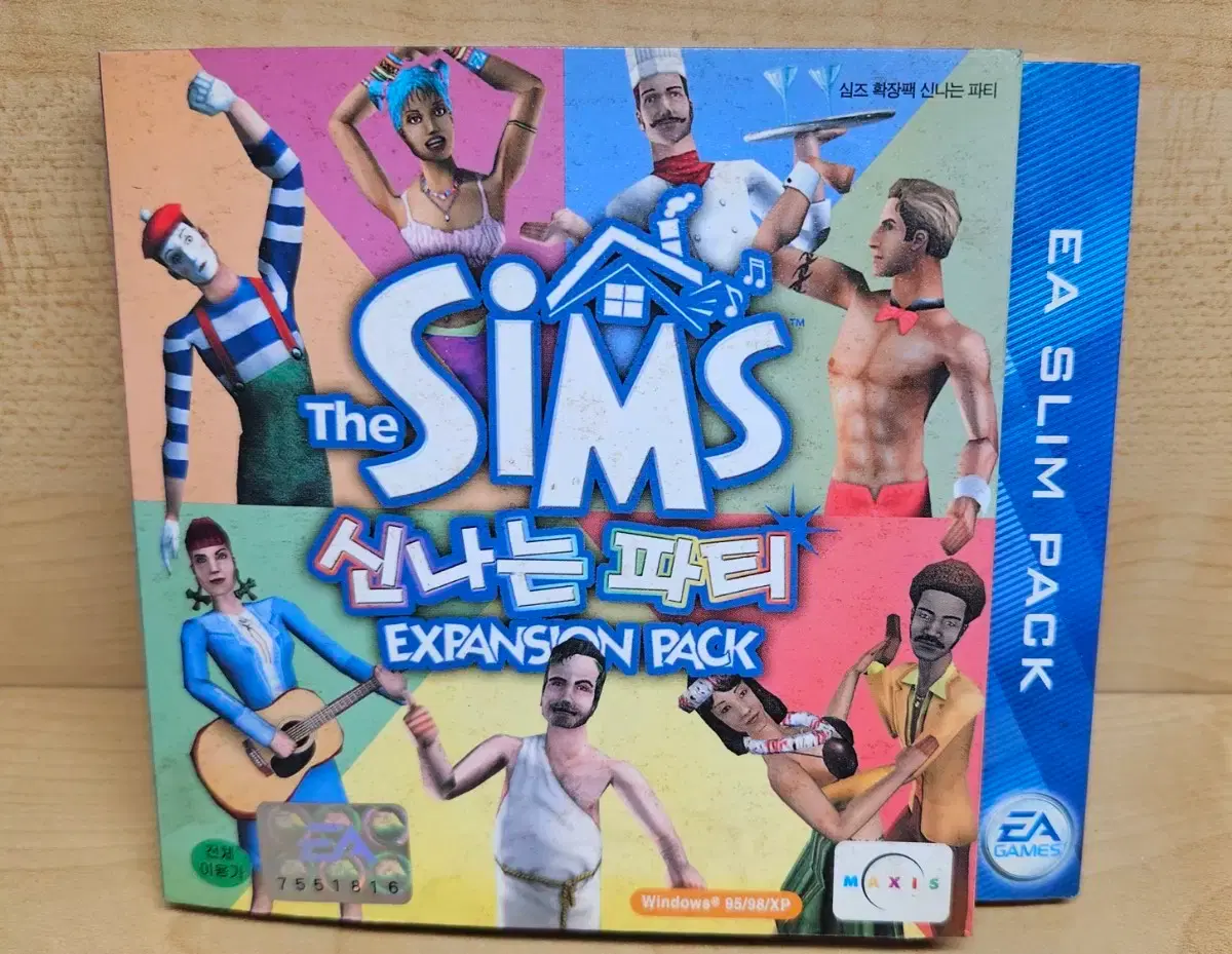 심즈CD | 브랜드 중고거래 플랫폼, 번개장터