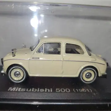 아셰트 일본산 명차 컬렉션 미쓰비시 500 (1961) 1/43