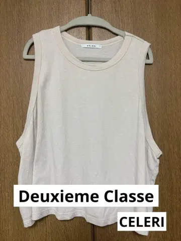 Deuxieme Classe CELERI CROPPED 탱크탑