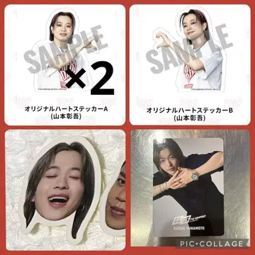야마모토 쇼고 스티커 세트