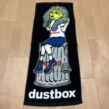 dustbox 타월 미사용 새상품