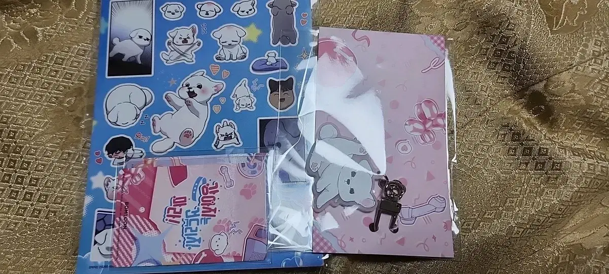 Gang Geon-ma Set, sealed (Don't touch the puppy)