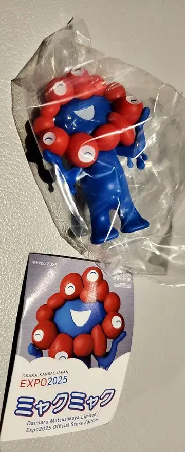 카이요도 미야쿠미야쿠 회장에서 한정판
