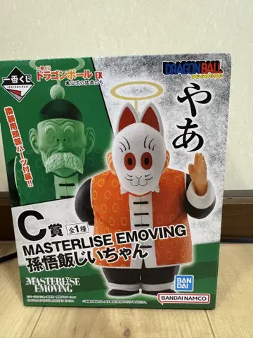 제일복권 드래곤볼 C상 손오반 할아버지 미개봉품