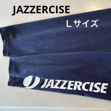 재즈사이즈 JAZZERCISE 네이비 레깅스 빅 L 사이즈