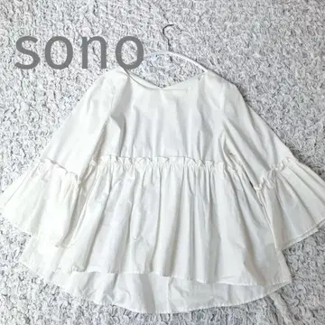 sono 페플럼 블라우스 개더 벨 슬리브 코튼 화이트 화이트