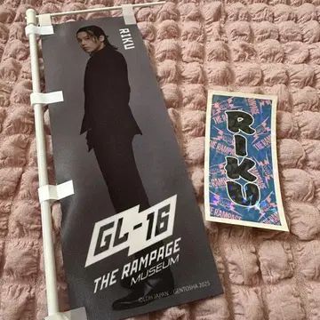 리쿠