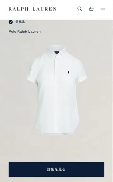 폴로 랄프 로렌 셔츠 반팔 린넨 랄프 로렌