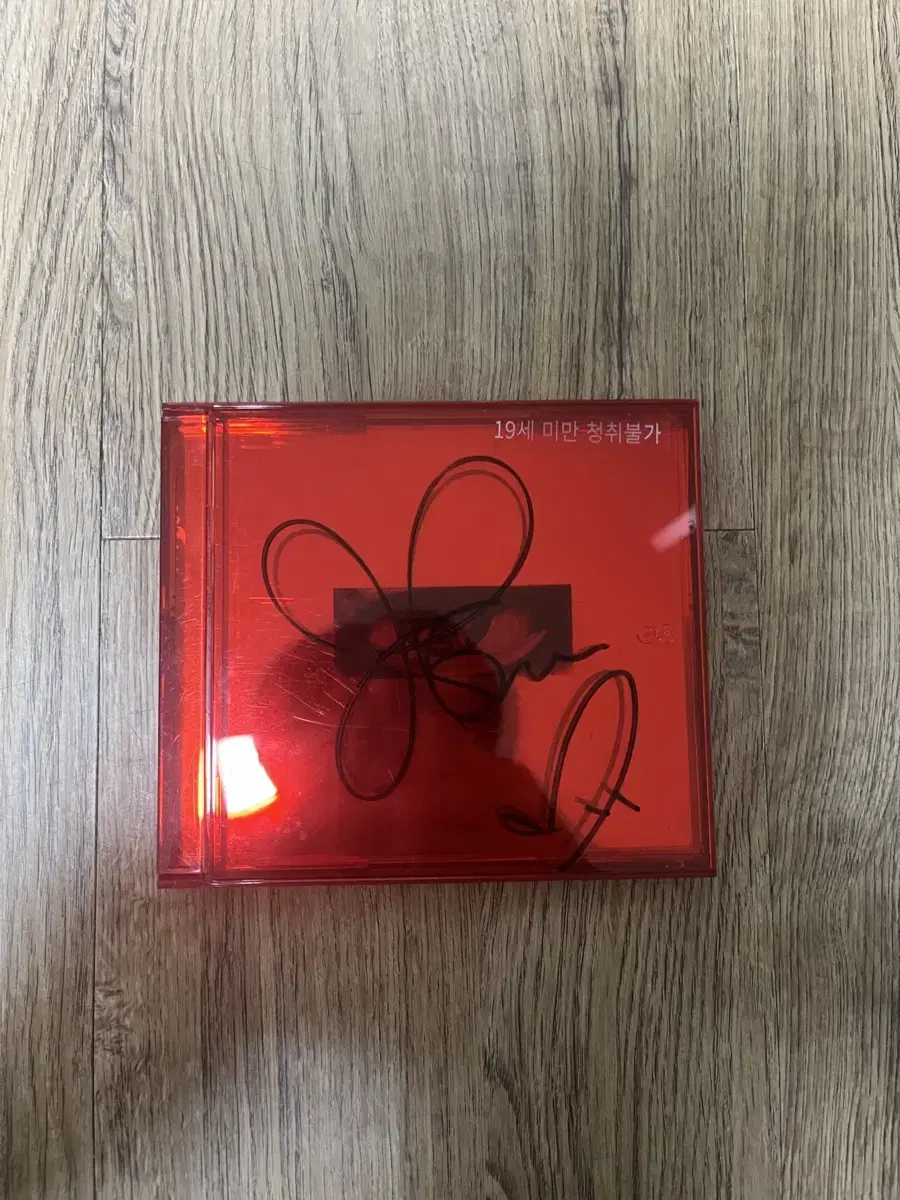 G-dragon Kwon Ji-yong Signed Album