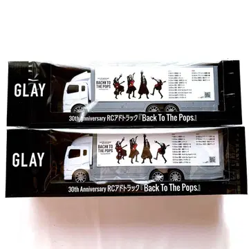 GLAY 30th Anniversary RC 광고 트럭 2대 세트