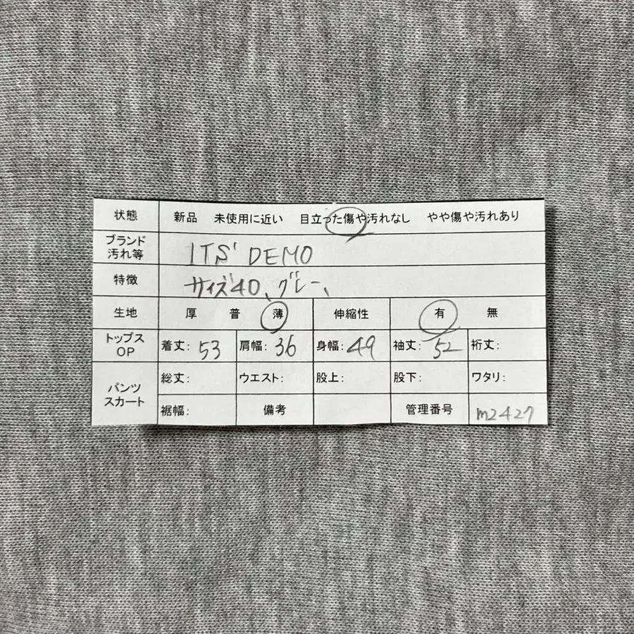 2번째 상품 이미지