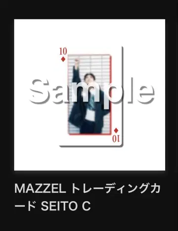 MAZZEL 트레이딩 카드 SEITO C