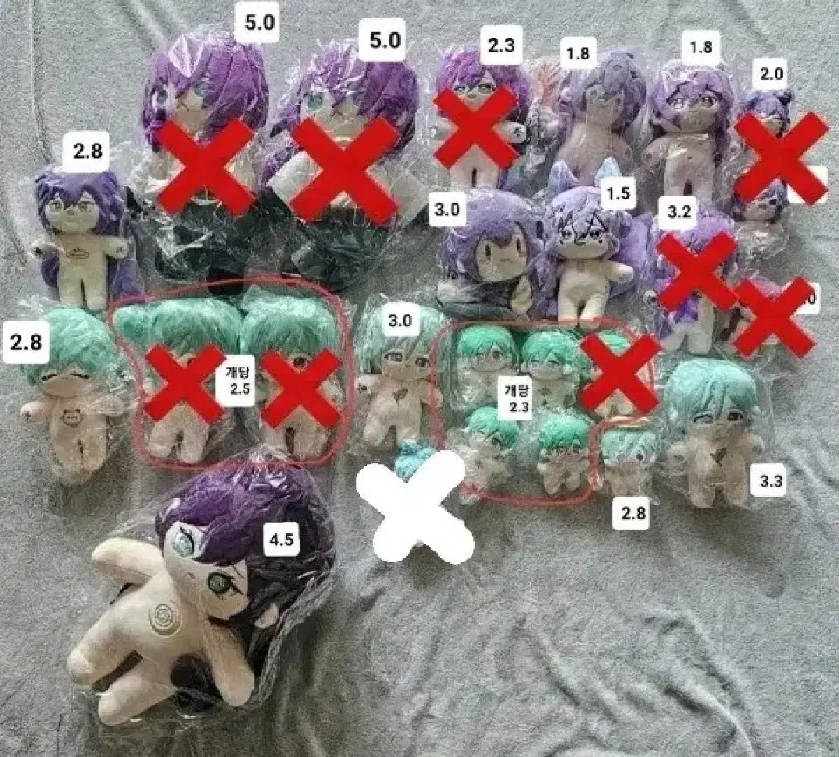 [일괄할인] 앙스타 타츠미 마요이 속성 솜인형 판매