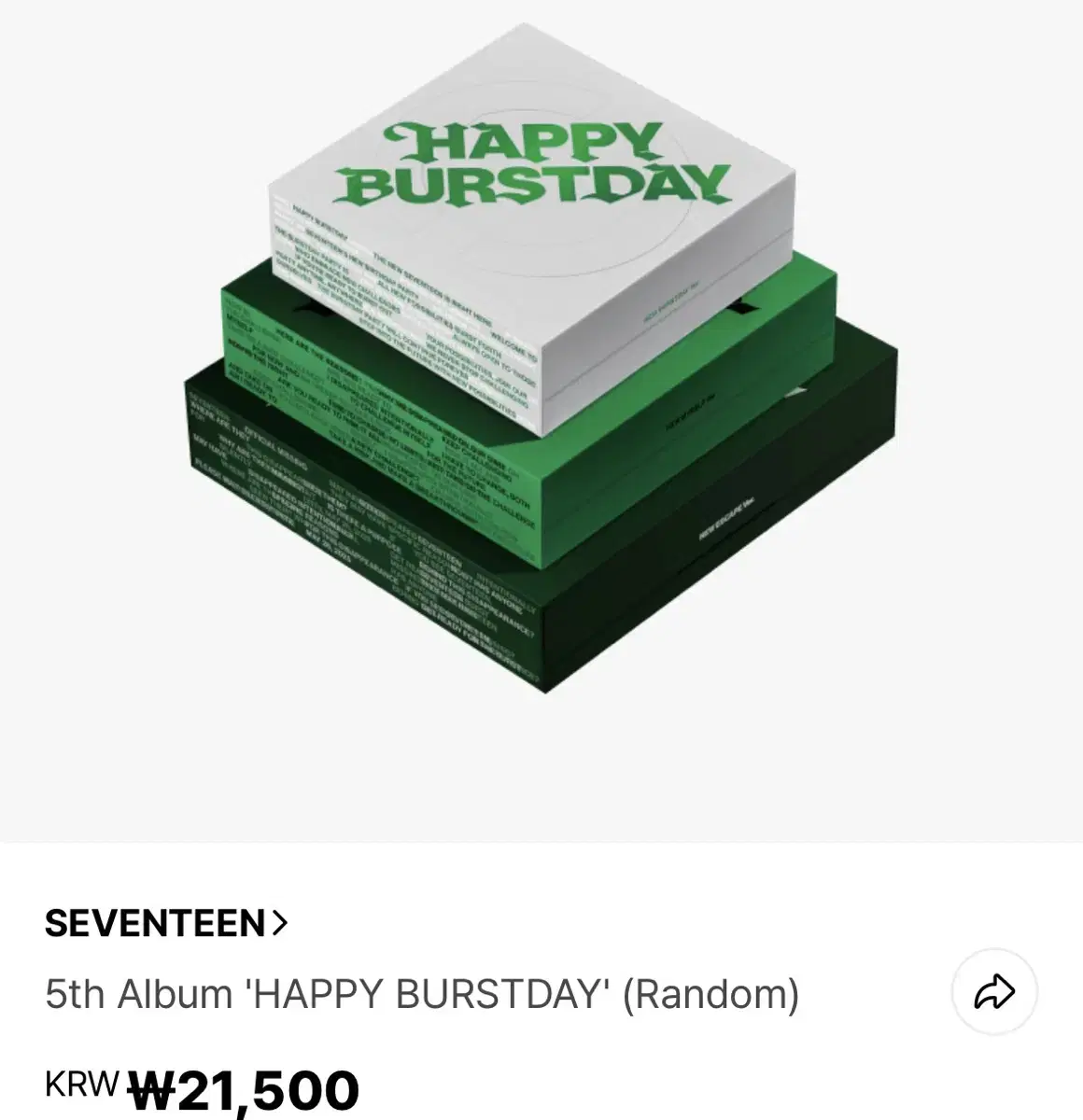 세븐틴 HAPPY BURSTDAY 정규 5집 일반반  미개봉앨범 양도