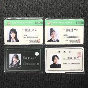 보이는 아이 명찰 컴프