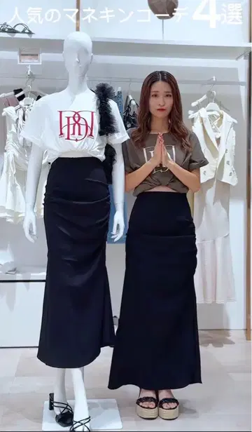 rienda 인기 코디 판매