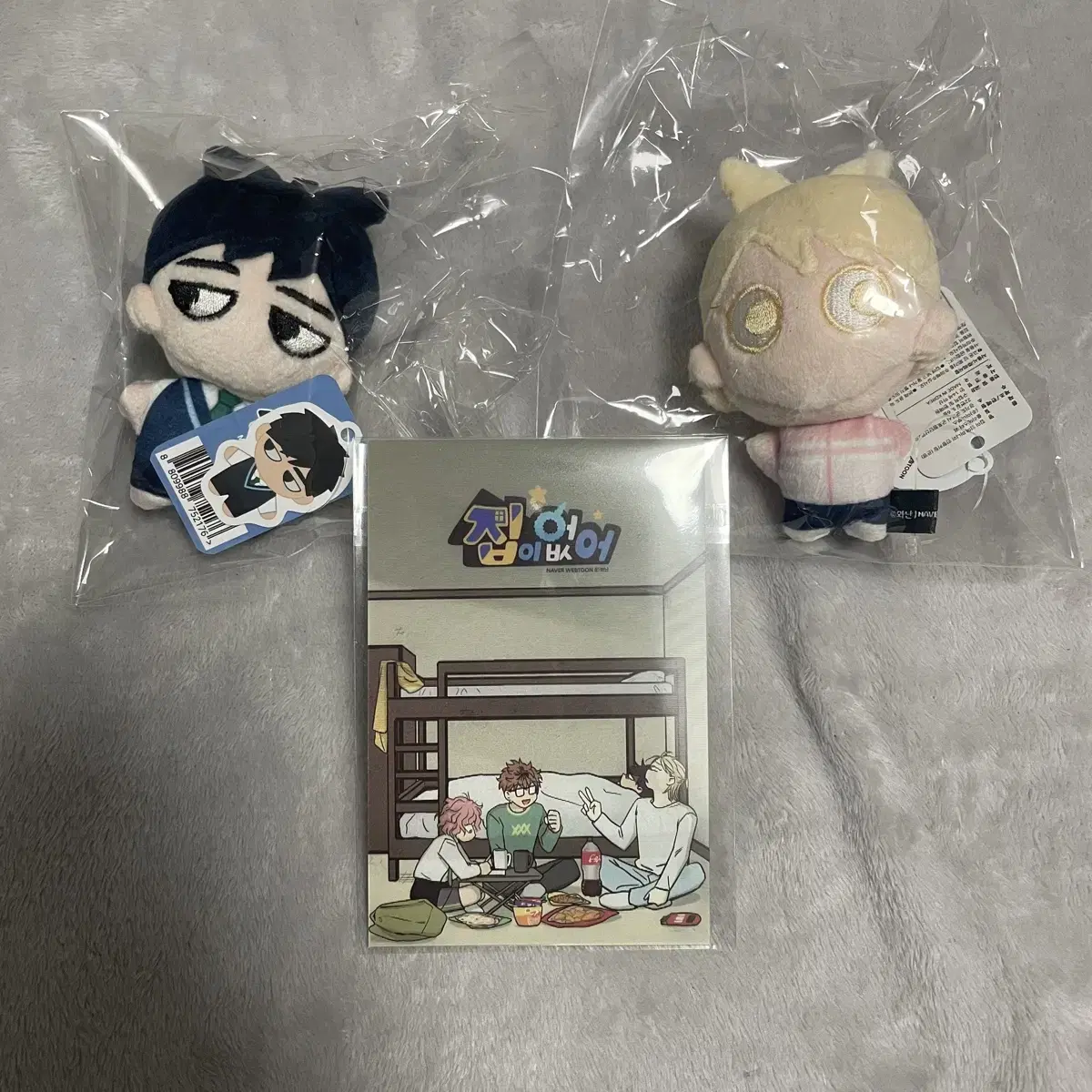 No Home Mini Me Doll Keyring Baek Eun-young Go Hae-jun Lenticular
