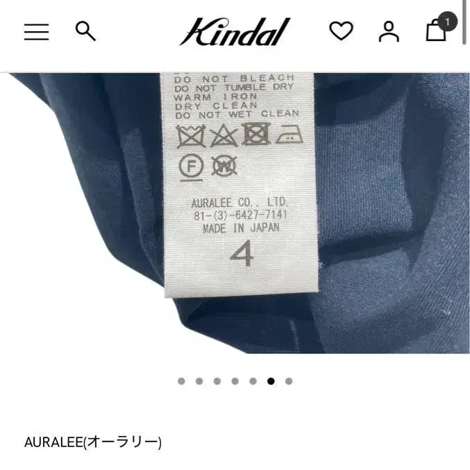 7번째 상품 이미지