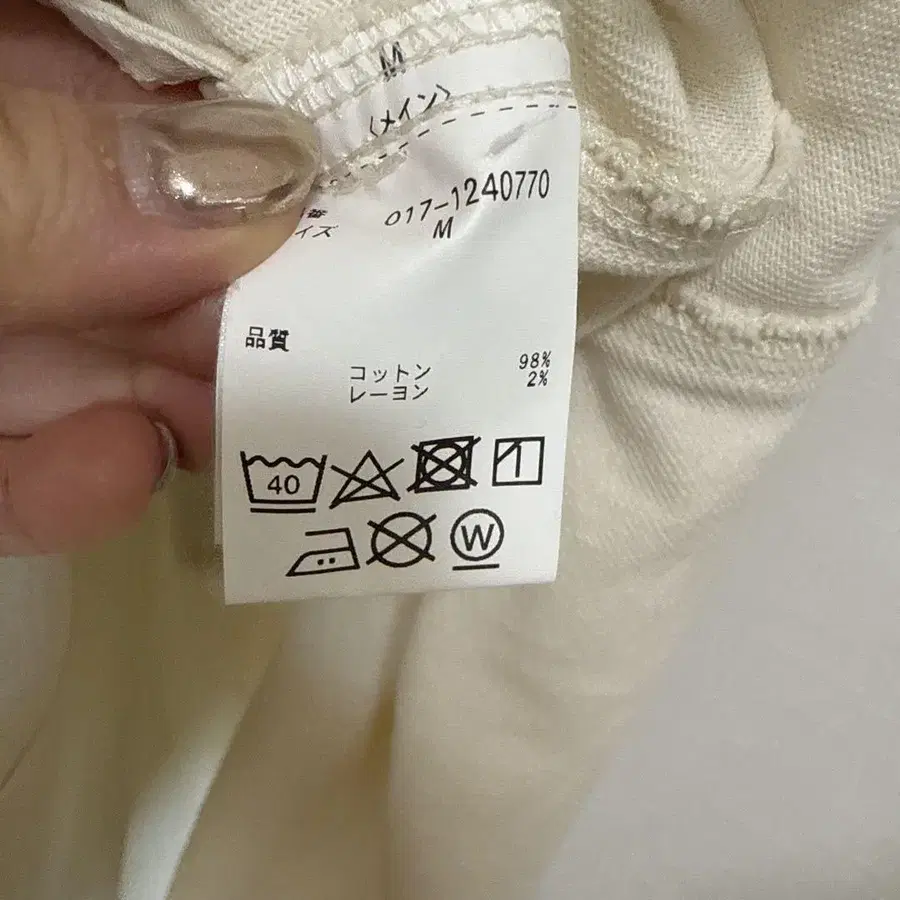 8번째 상품 이미지