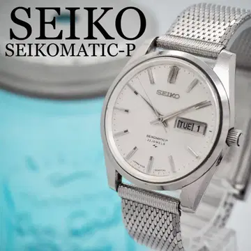 126 SEIKO 시계 남성용 자동 감기 세이코 매틱-P 33석 레어