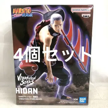 VF6467 미개봉 VIBRATION STARS A 히단 4개 세트