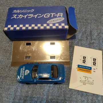 카르소닉스 스카이라인 GT-R