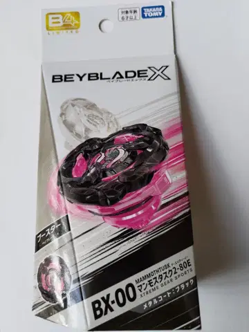 베이블레이드 맘모스타스크