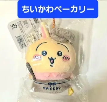 치이카와 베이커리 토끼 스태프 마스코트 봉제 인형