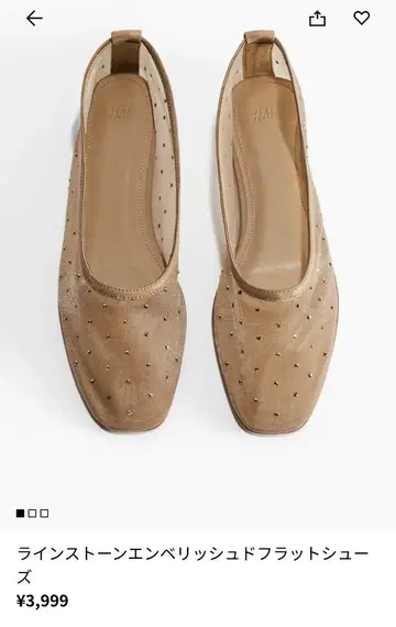 H&M 큐빅 플랫 슈즈 베이지