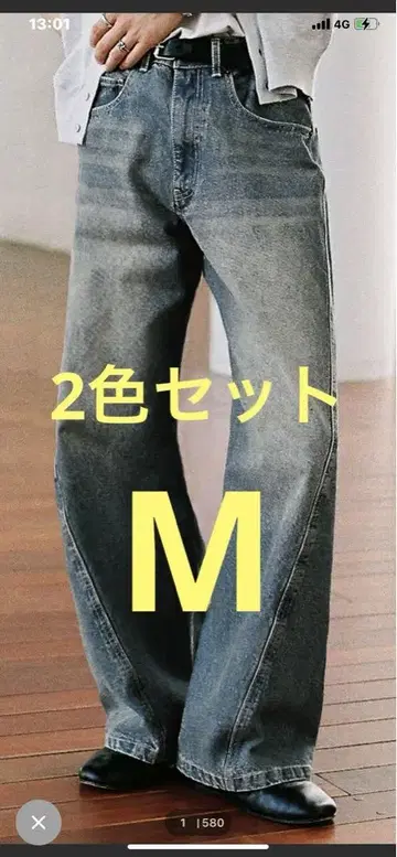 WYM 빈티지 워싱 커브드 데님