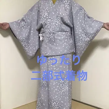 2부 기모노 그레이