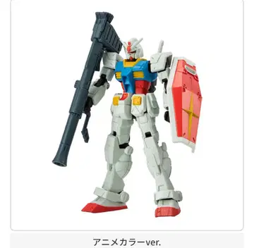 기동전사 건담 애니메이션 컬러 ver. 캡슐 액션 RX-78-2