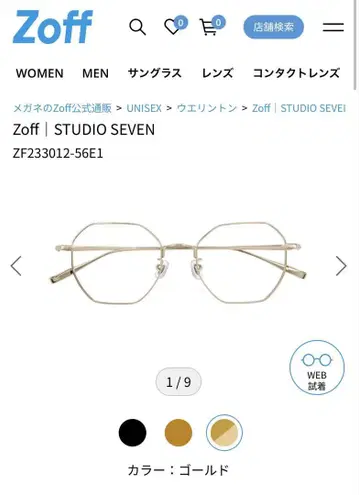 Zoff STUDIO SEVEN 골드 ZF233012A-14E1