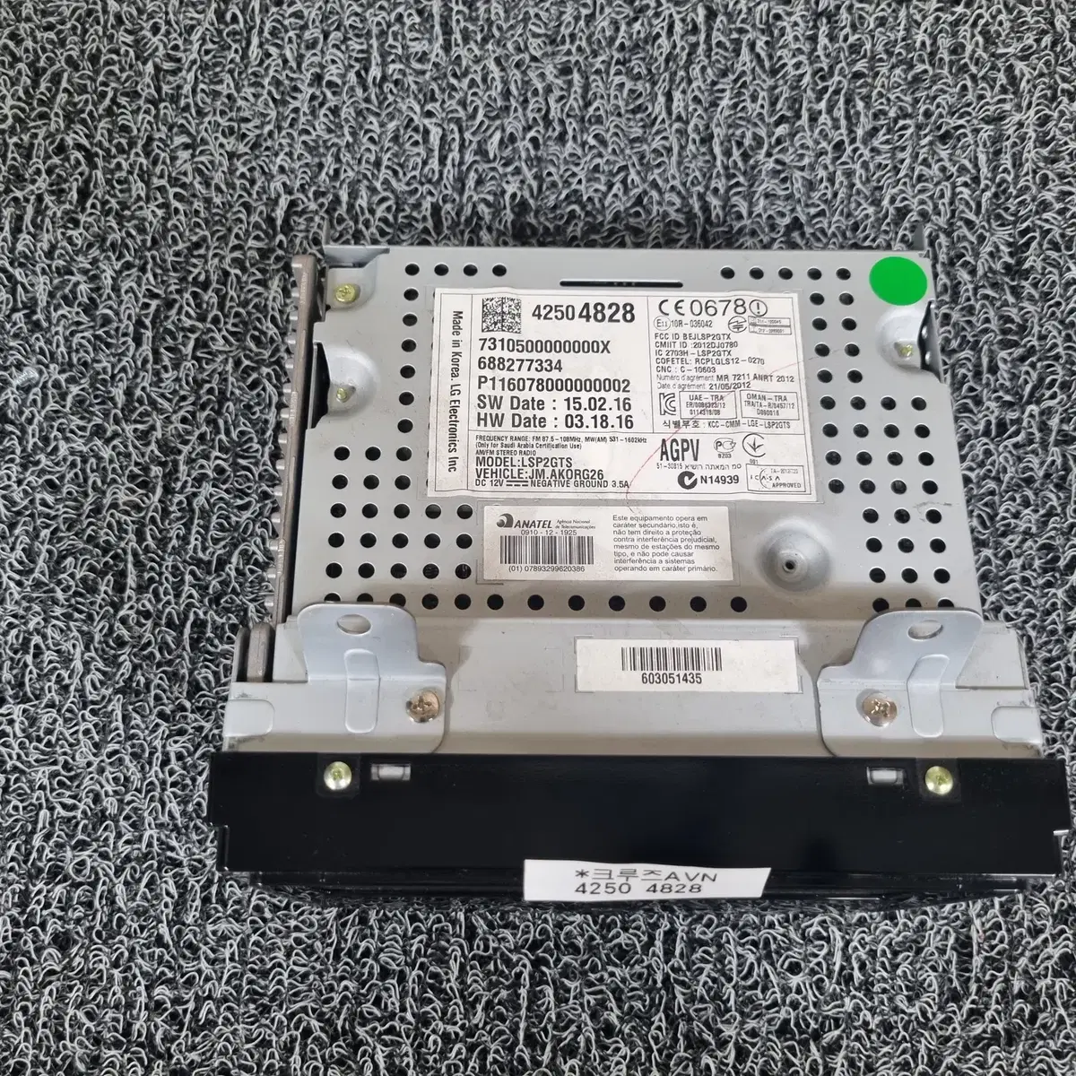 Selling Chevrolet Lacetti Cruze AVN part number 4250 4828.