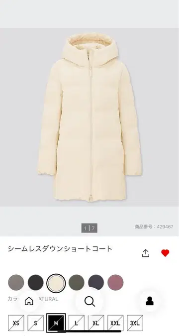 심리스 다운 숏코트