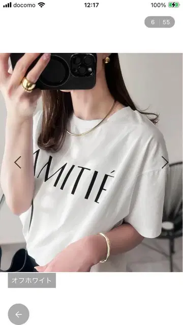 클래식 엘프 티셔츠