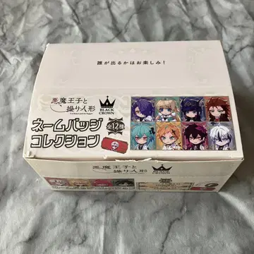 악마 왕자와 인형 네임 배지 컬렉션 BOX
